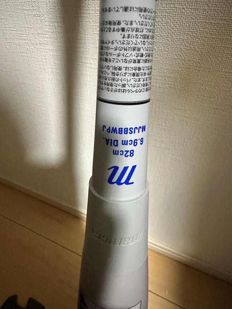 ア*キ様 30,000円スタート 青ワニクラJr. 82cm 610g平均　新品