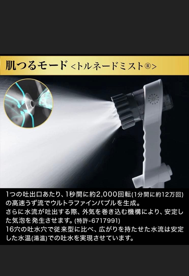 【新品未使用】ミラブルゼロ zero サイエンス 正規品