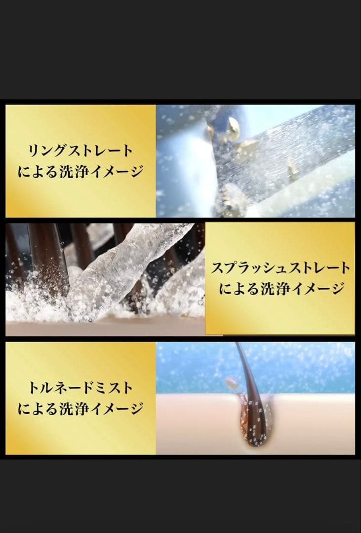 【新品未使用】ミラブルゼロ zero サイエンス 正規品