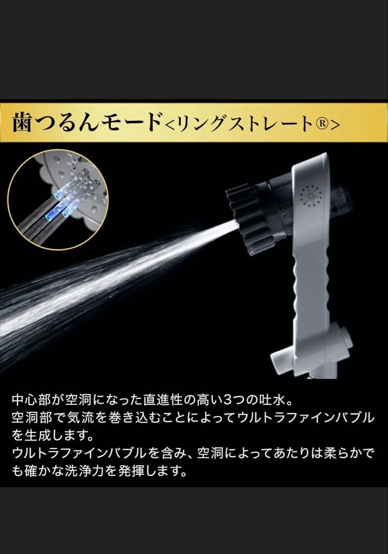 【新品未使用】ミラブルゼロ zero サイエンス 正規品