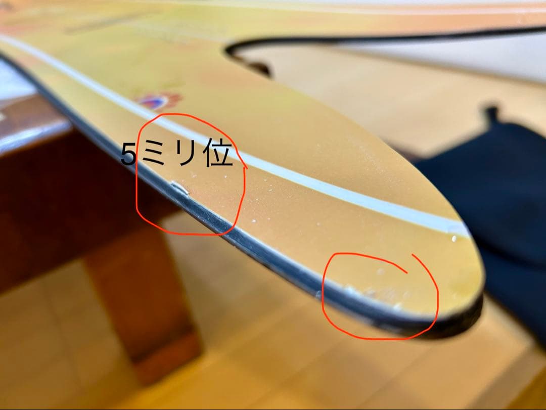 MOSS STICK 70SW 16シリーズ　中古