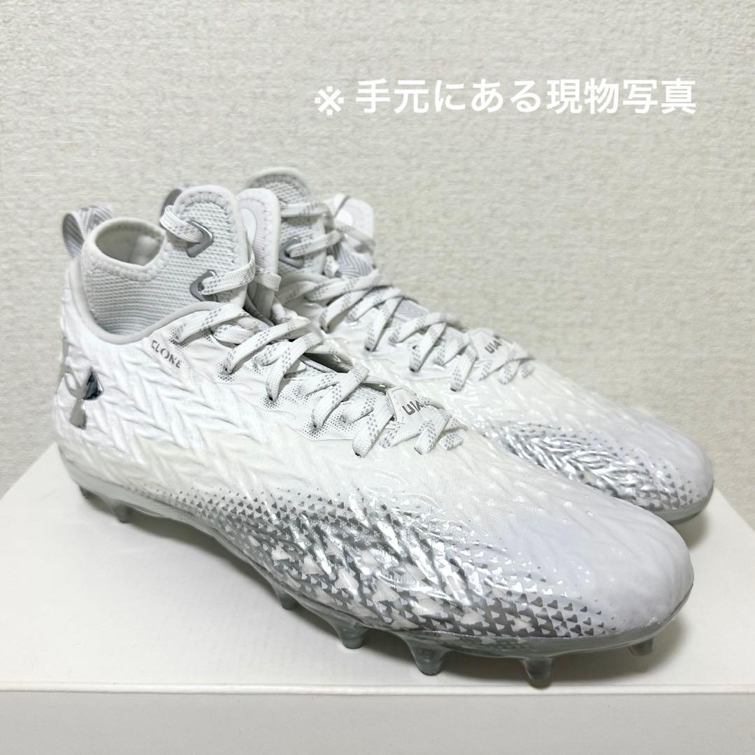 アンダーアーマー 29.5 スポットライト アメフト スパイク シューズ 白 靴