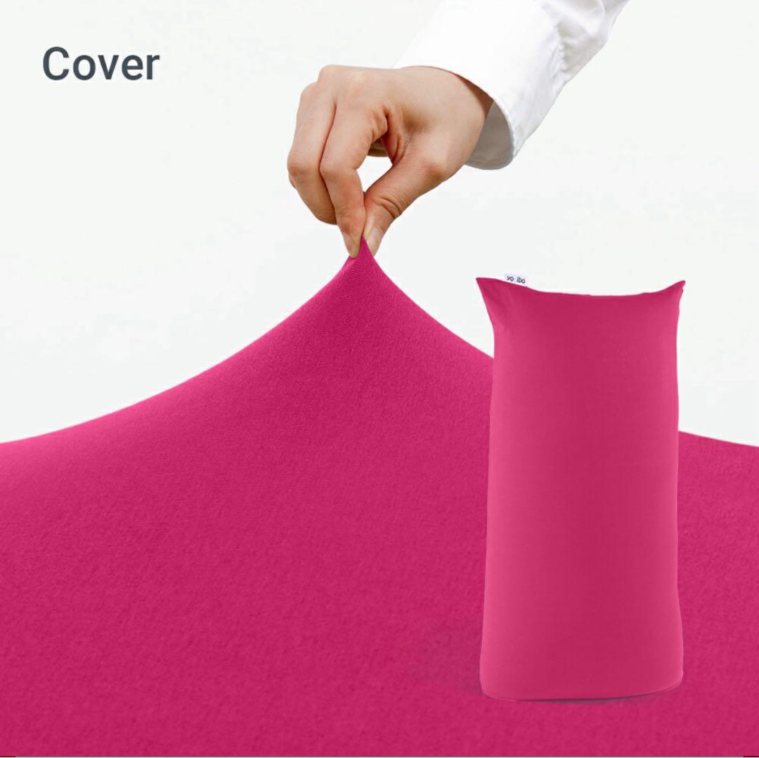 yogibo max カバー　ピンク