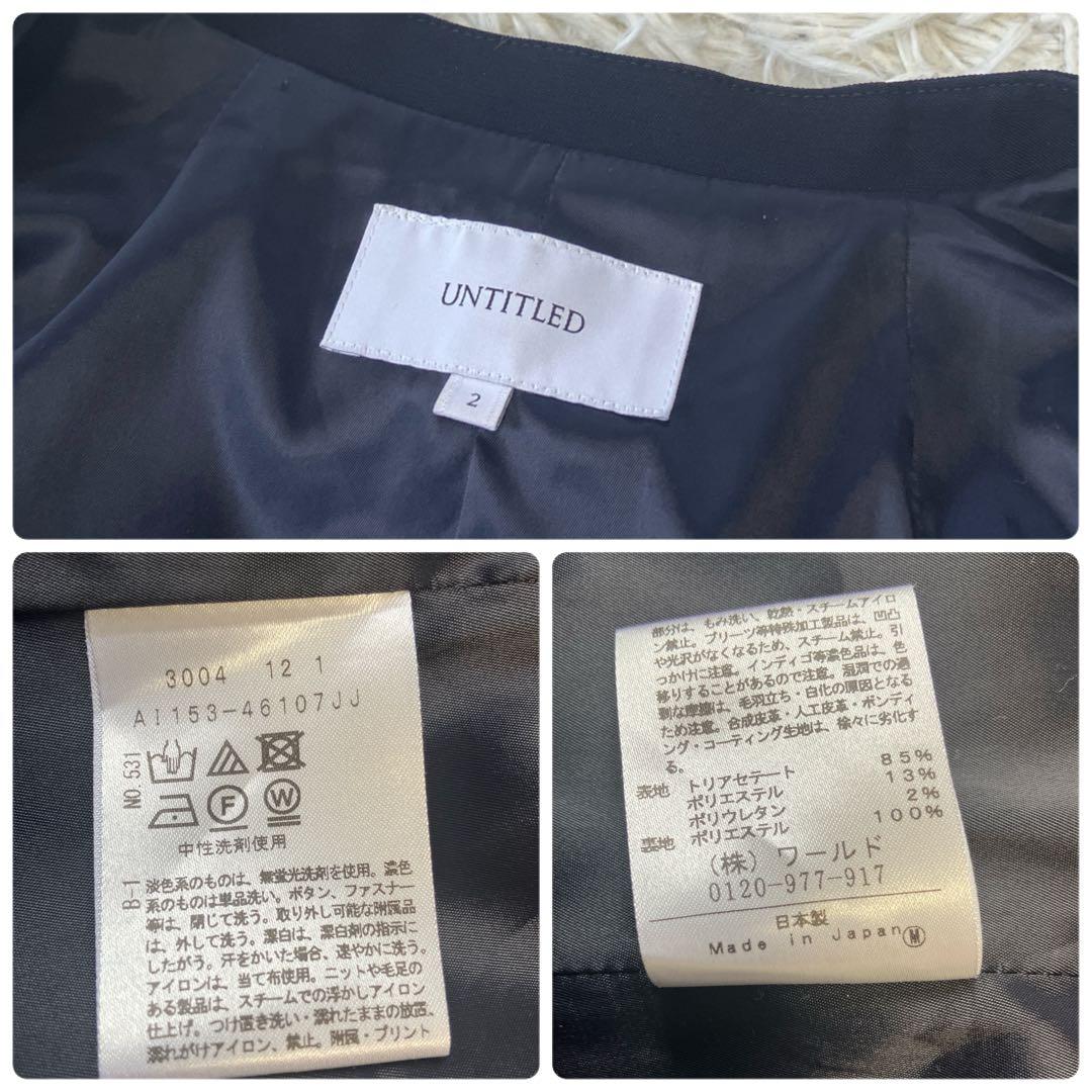 UNTITLED セットアップ　スーツ　ノーカラー　洗える　ウォッシャブル　近年