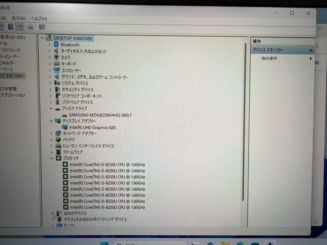 Fujitsu U938 第8世代 i5 8GB Office2021