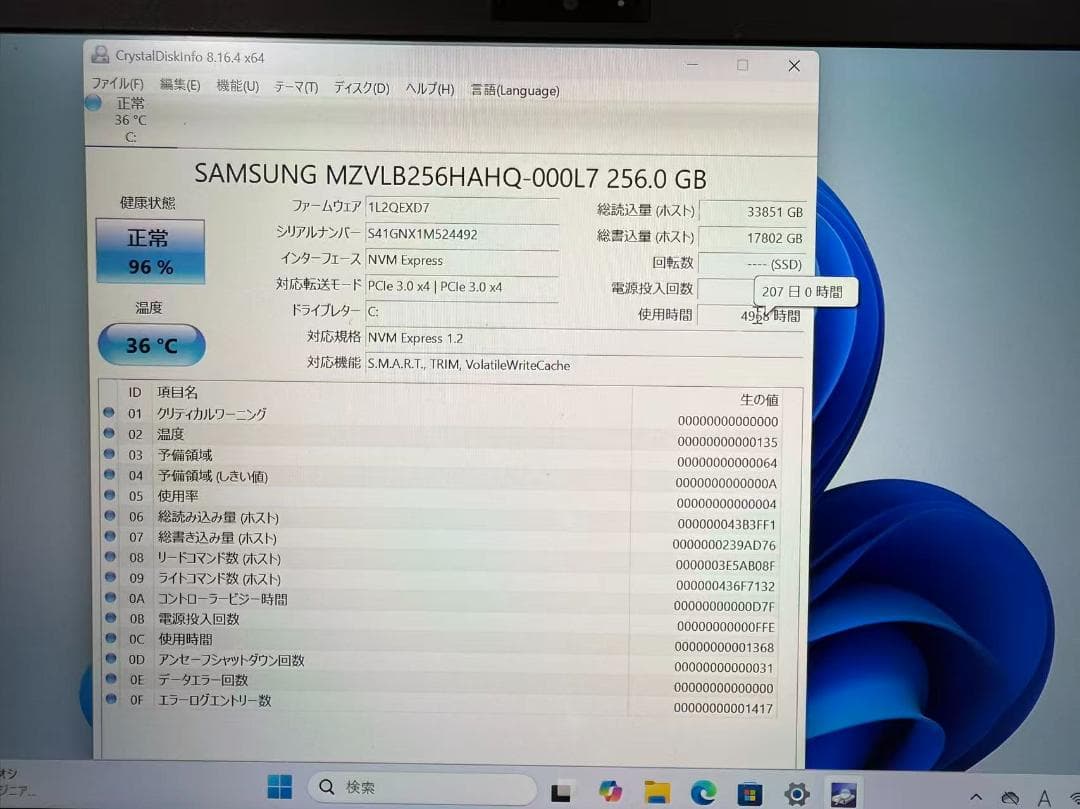 Fujitsu U938 第8世代 i5 8GB Office2021