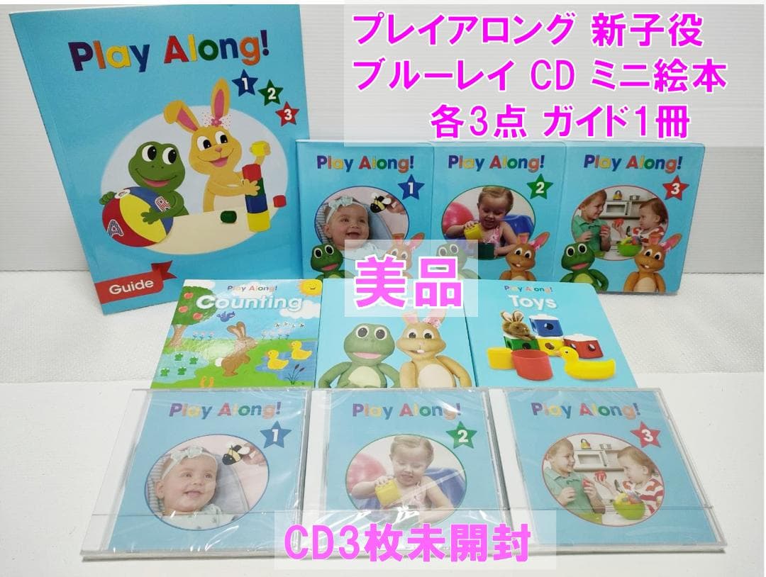 【のん 】2020年 最新版 シングアロング プレイアロング未開封美品多数