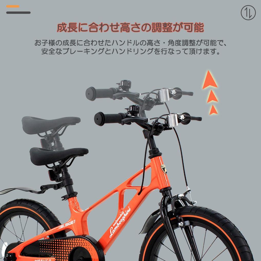 【新品未使用】ランボルギーニ 18インチ 子供用自転車 Green