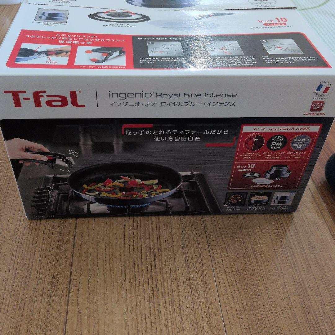 T-fal ingenio  blue intense セット10