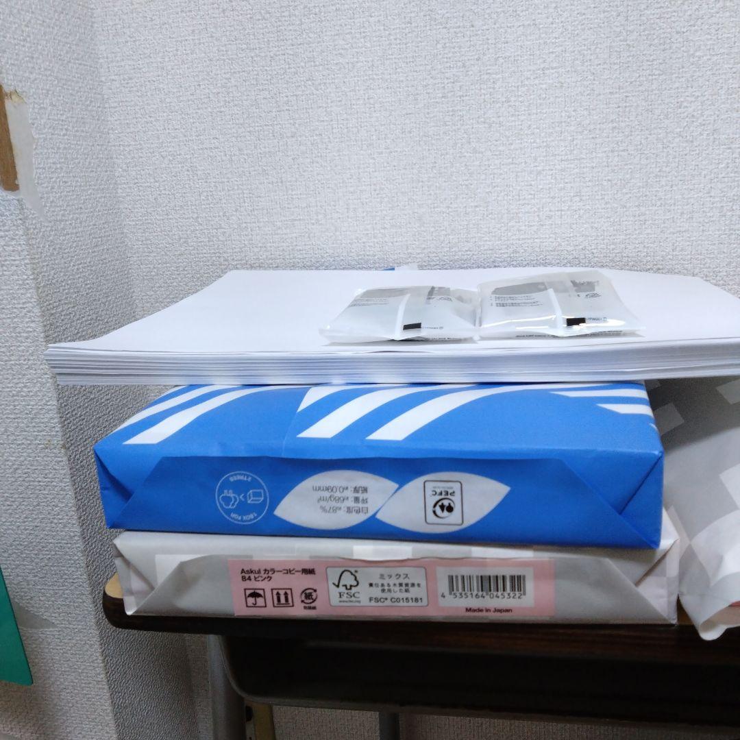 Brother MFC-J6983CDW プリンター