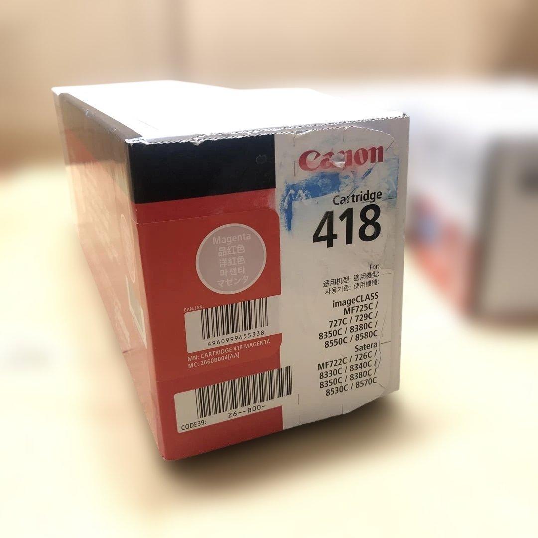 キャノン　トナー　418 4色セット