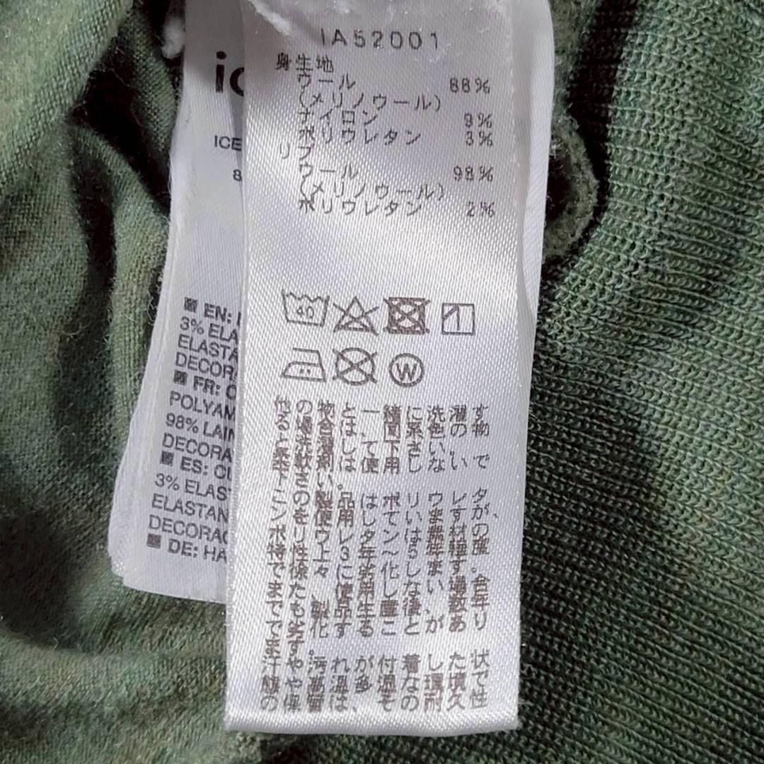 【美品】icebreaker アイスブレーカー メリノウールパーカー S