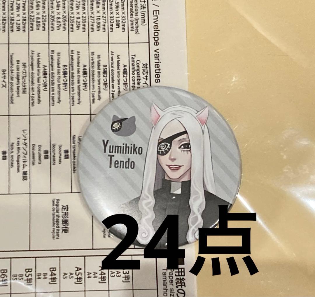 ジャンケットバンク　ナンジャタウン　缶バッジ　天堂弓彦　アップ　24点