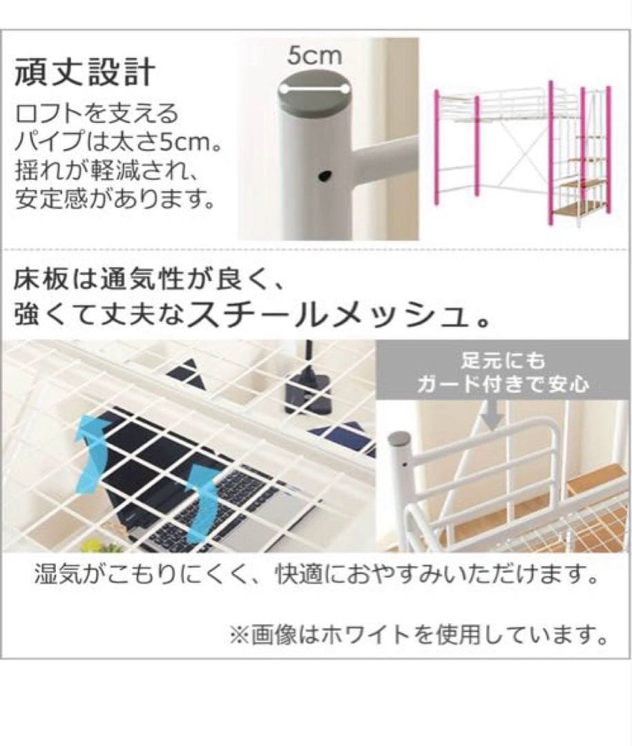 【NIKE好きぃ〜♡】　引取限定ニトリロフトベッド シングル　階段棚コンセ