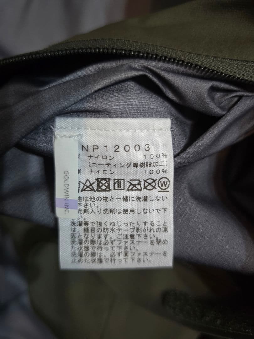THE NORTH FACE クライムライトジャケットXXLカーキ ゴアテックス