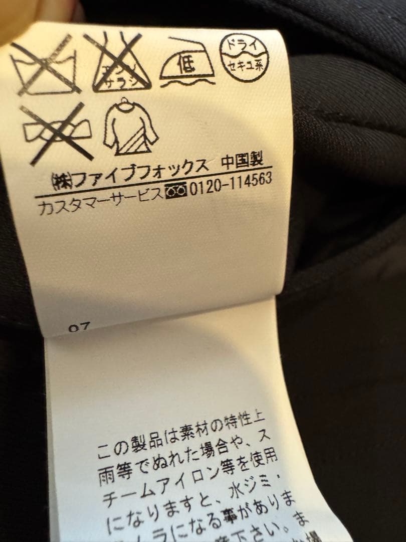 り*さ様 【美品】プラチナム コムサ　ミリオール 黒 ステンカラーコート 襟元ラ