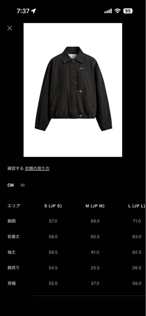 ZARAファイヤーマンジャケット