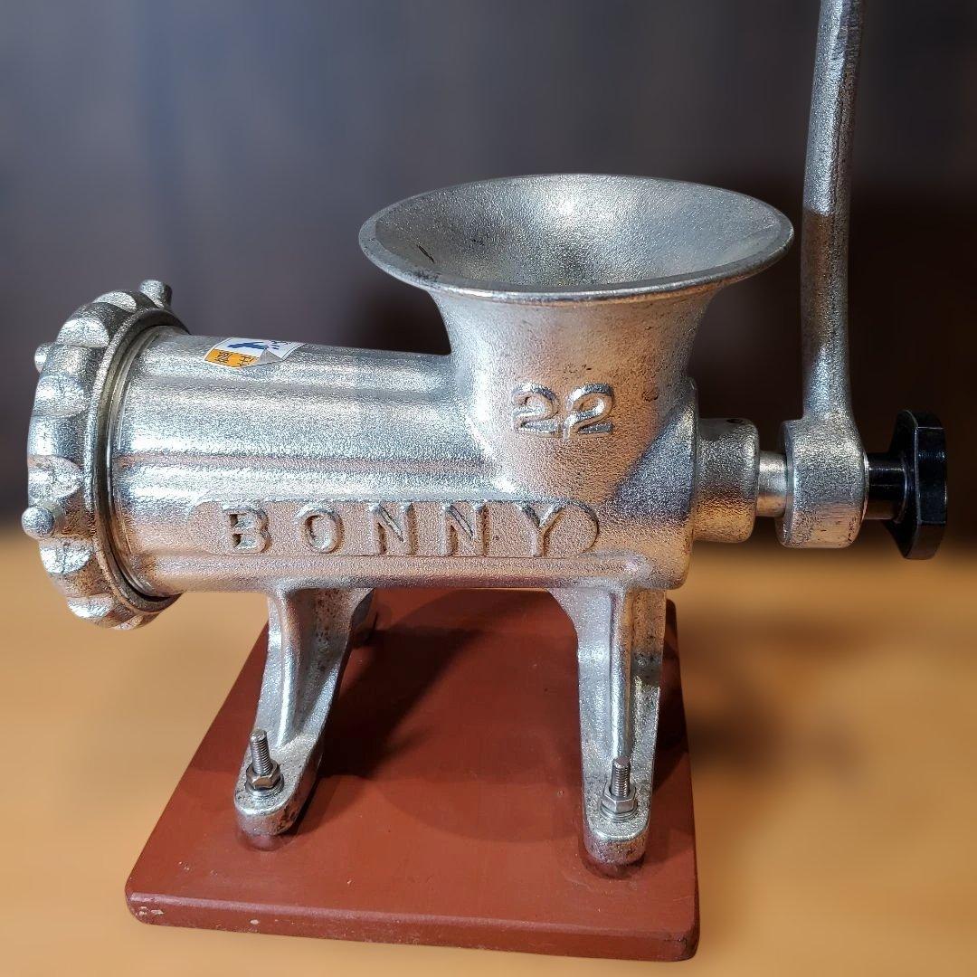 BONNY ミンサー 22 　ボニー　ミートチョッパー