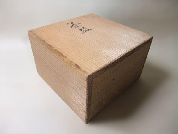 本願寺 天目茶碗 銘「飛雲」抹茶茶碗