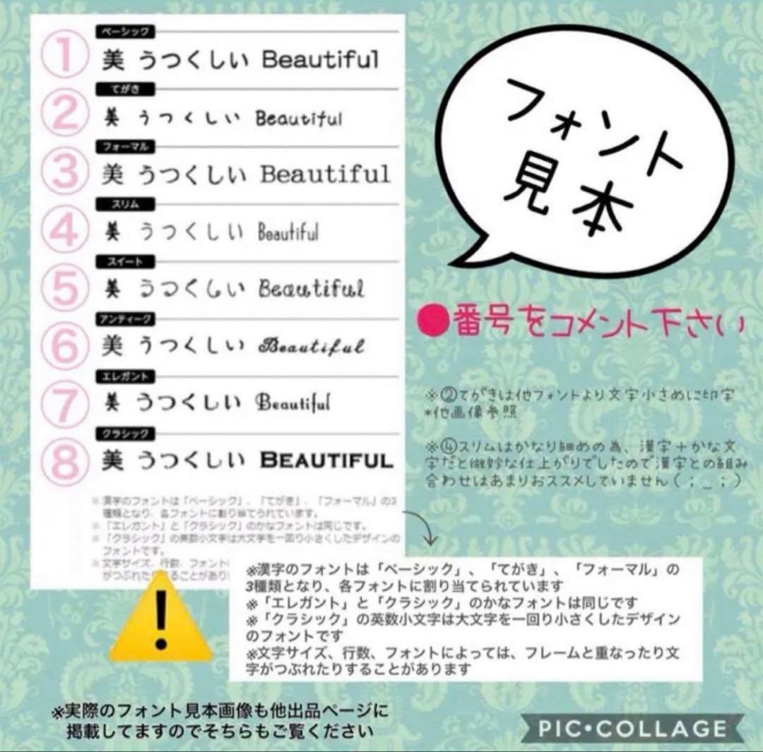 お名前リボンorスナップボタン付きネームタグ