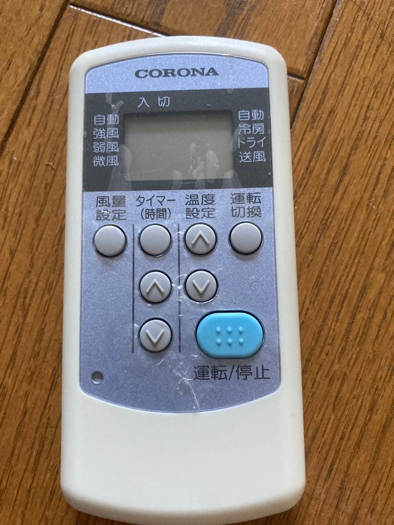 コロナ 窓用エアコン CW-1617 2017年製