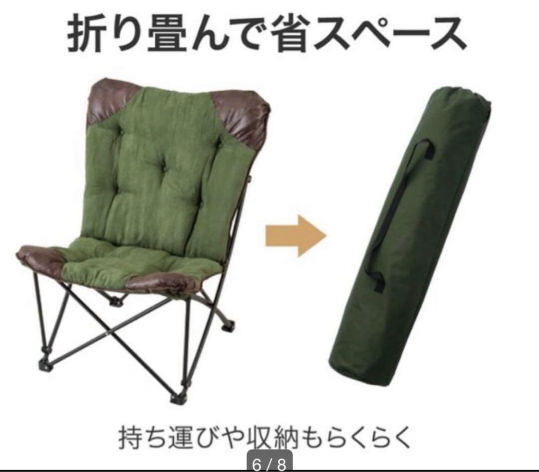 ニトリ　バタフライチェア