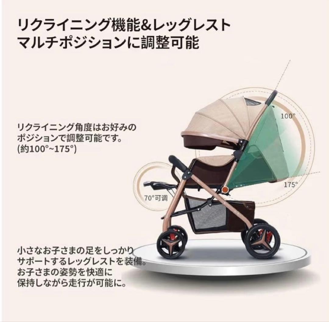 ✨最新式✨ベビーカー A/B 型軽量 コンパクト折りたたみ リクライニング付き