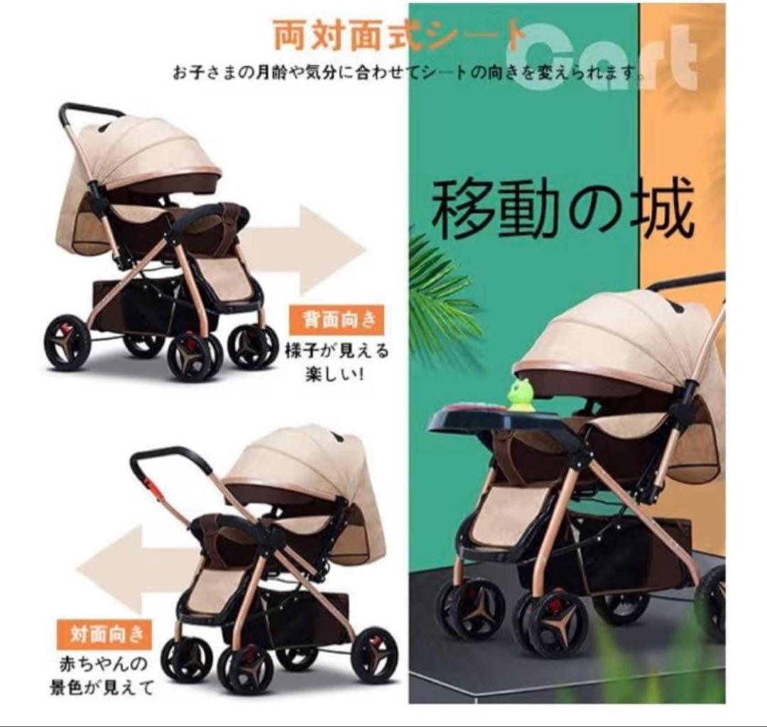 ✨最新式✨ベビーカー A/B 型軽量 コンパクト折りたたみ リクライニング付き