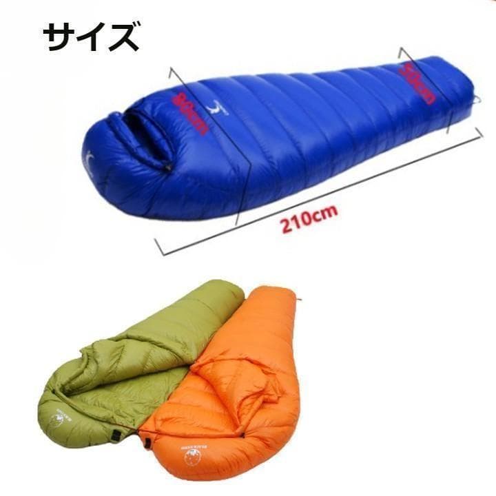 ★SALE★　高級ダウン使用　マミー型　寝袋 ダウンシュラフ　400g　グリーン