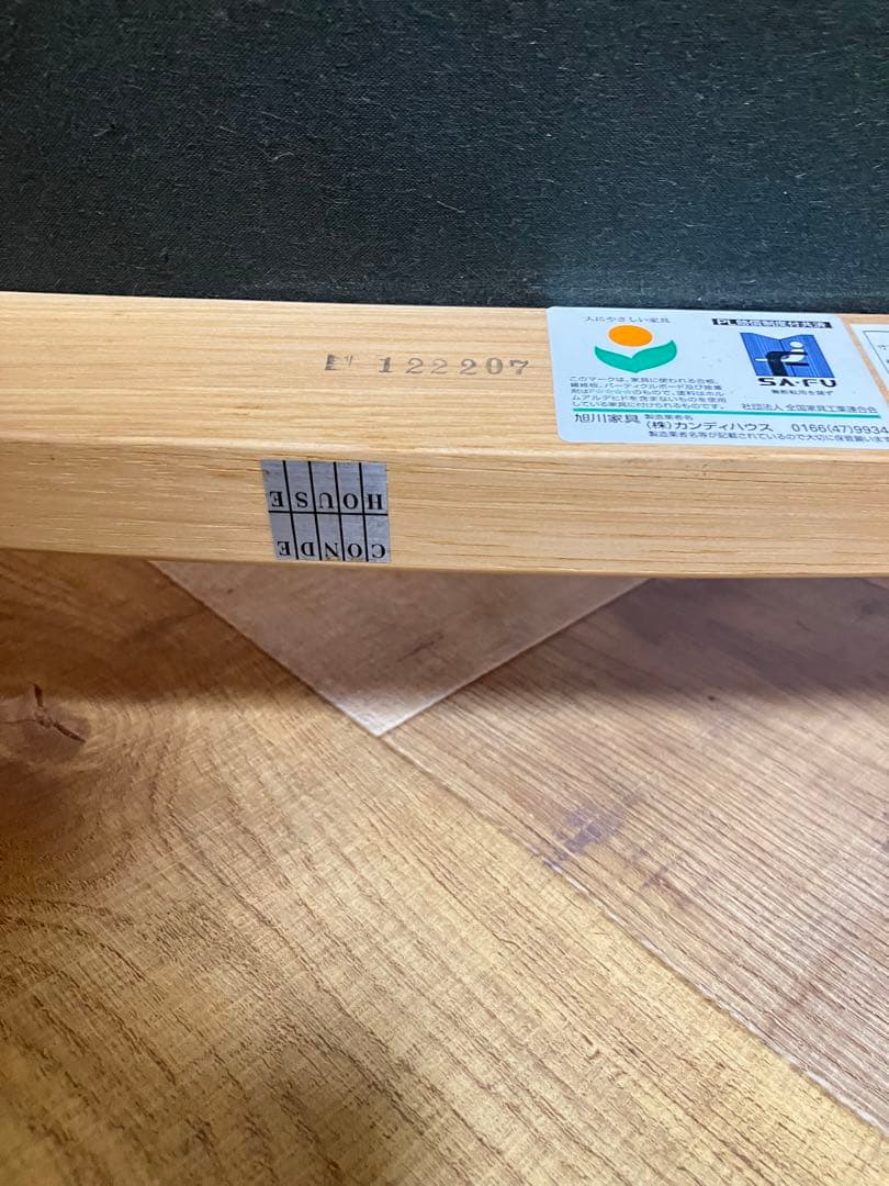 ねこにゃん様 カンディハウス/CONDEHOUSE ストライプ　アームチェア