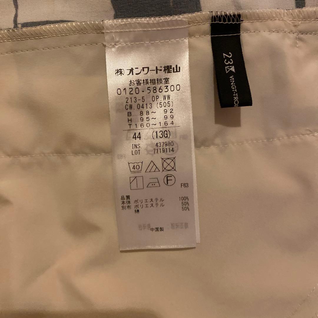 23区　ティアードワンピース