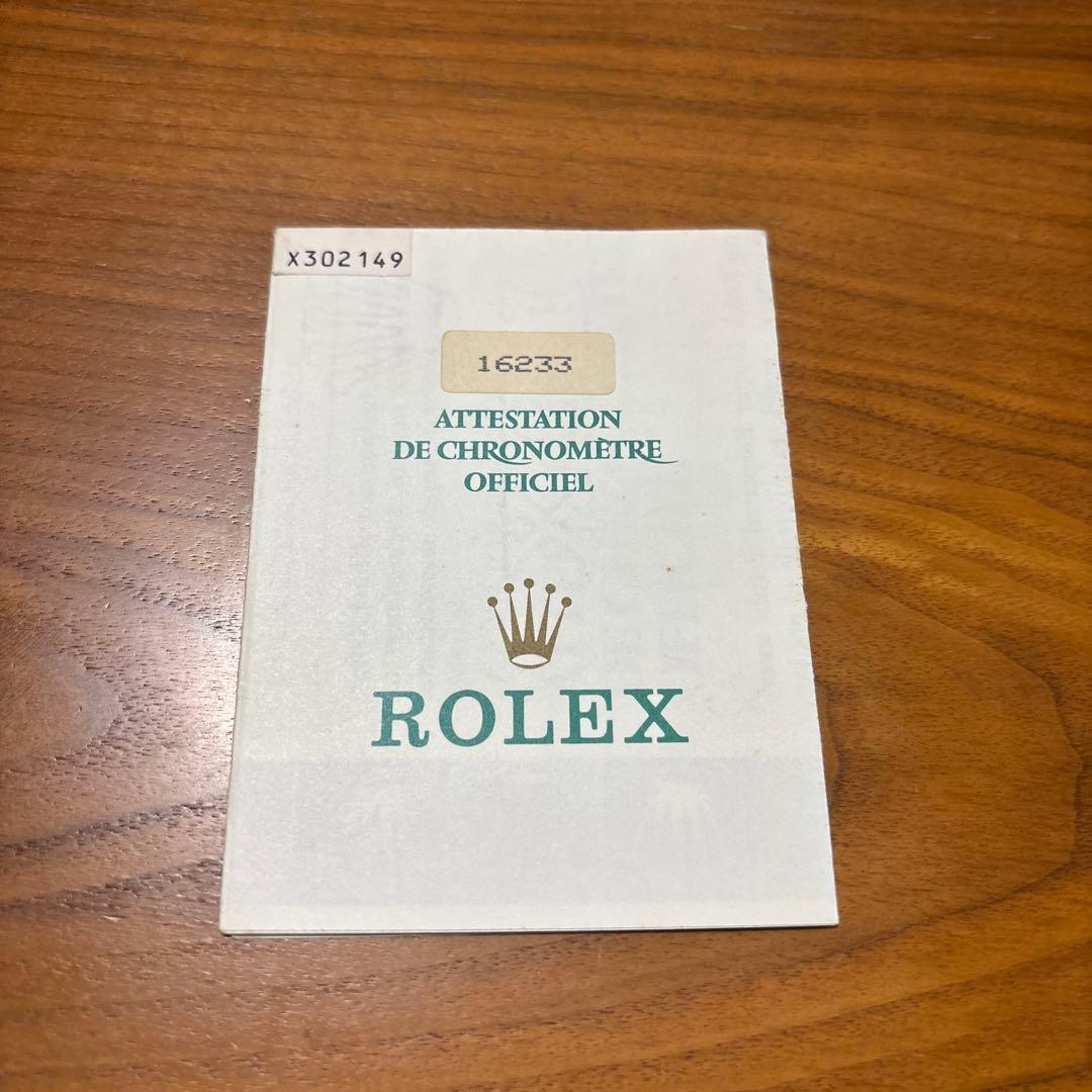 ロレックス　ROLEX 16233 ギャランティカード　保証書 3枚セット