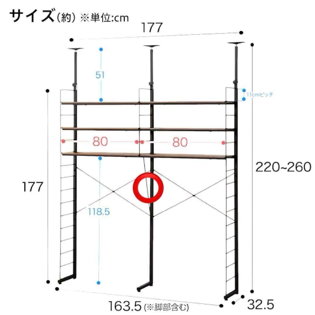【ちえ老】ニトリ Nポルダ+引き出しトレーボックス【①】