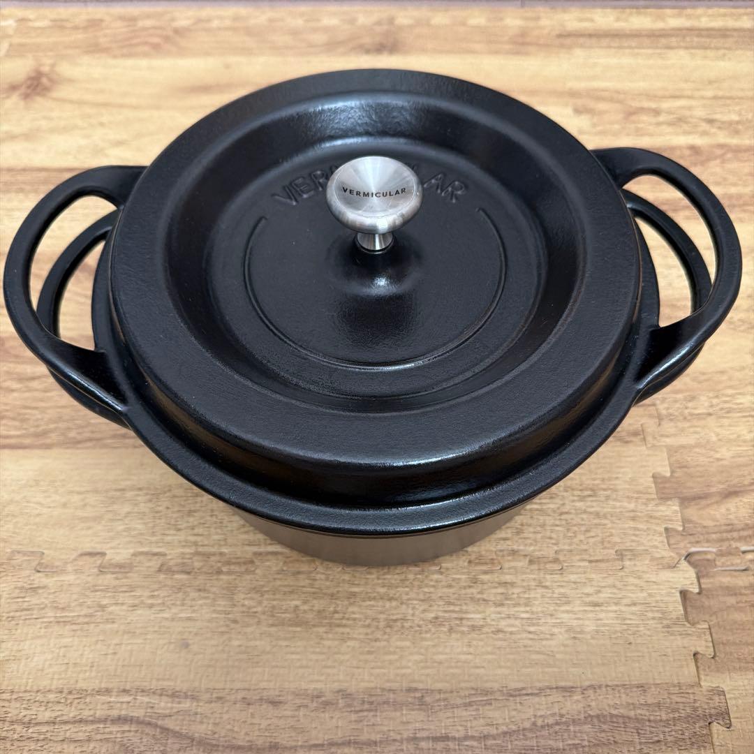 VERMICULAR オーブンポット 鋳物 両手鍋 22cm