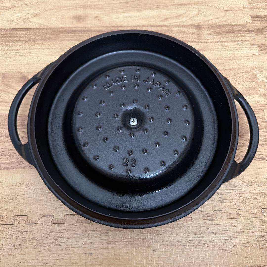 VERMICULAR オーブンポット 鋳物 両手鍋 22cm