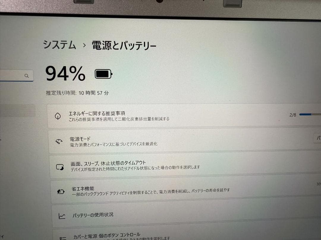超美品 Panasonic Let's note CFSZ6 Office付き