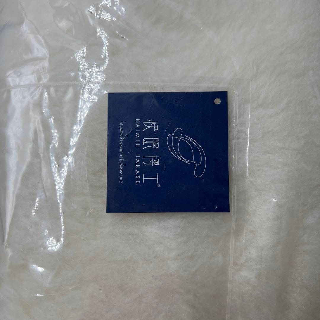 【新品未使用】The PREMIUM Sofwool ザ・プレミアム 掛け布団