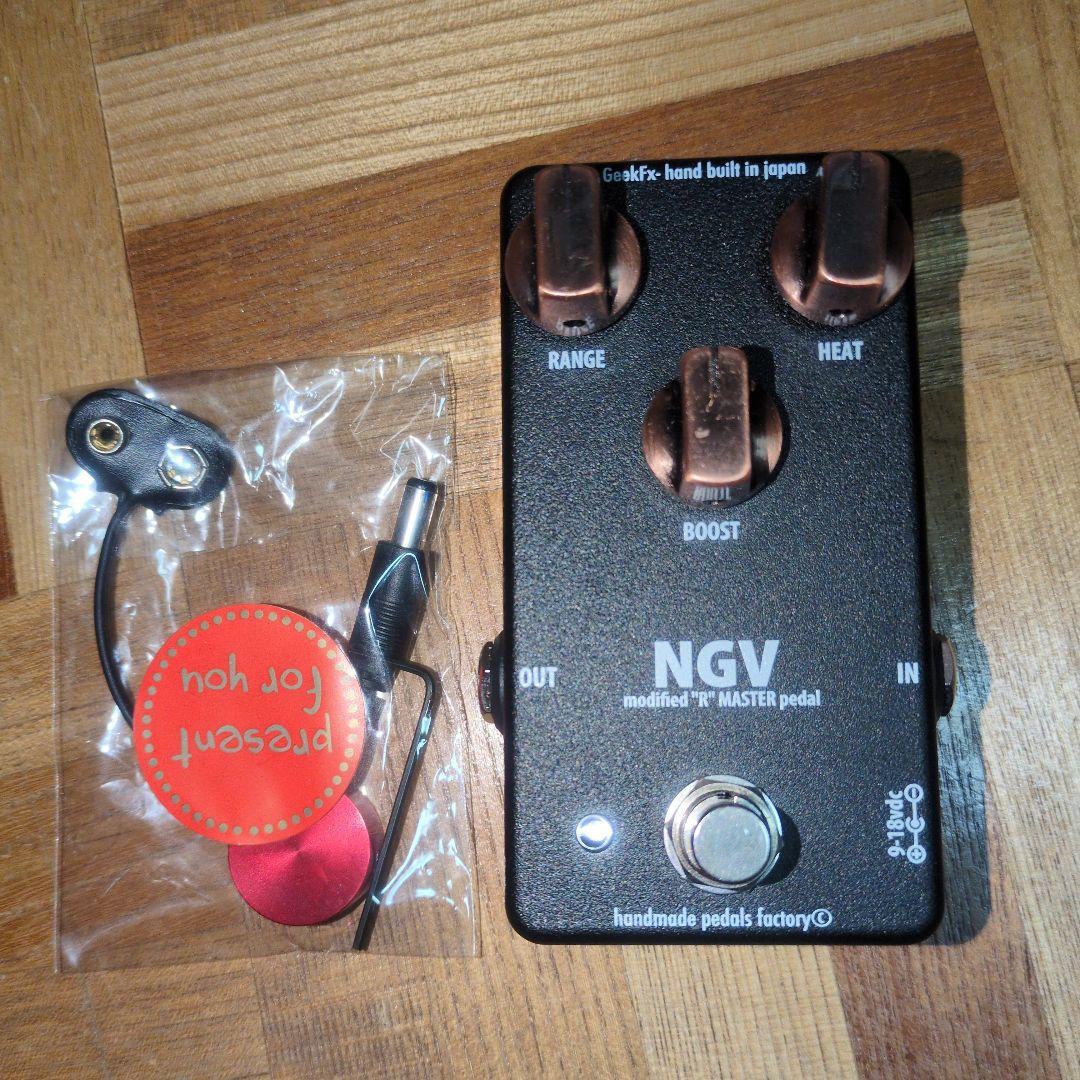 Catalinbread Naga Viper/s黒/9〜18V対応