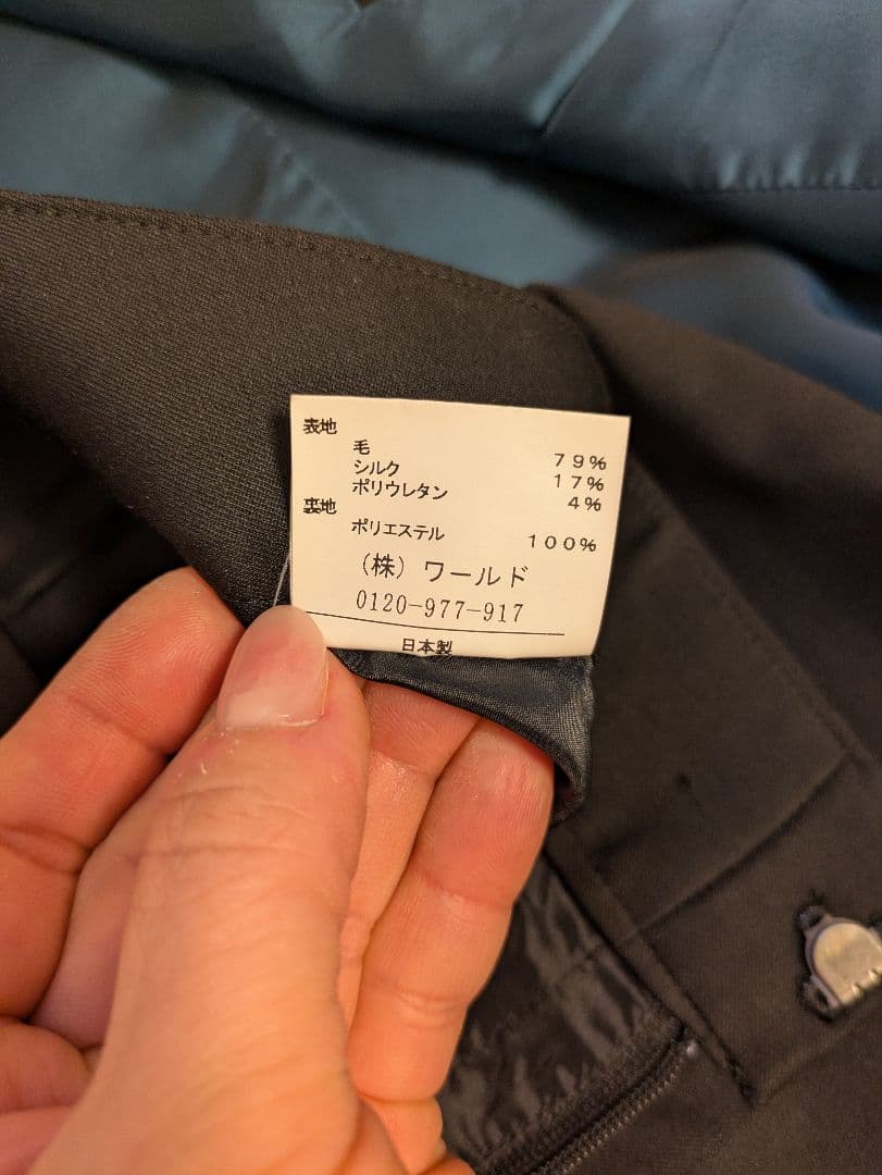 ユナイテッド・アローズ　ブラック ビジネススーツ ジャケットとパンツセット