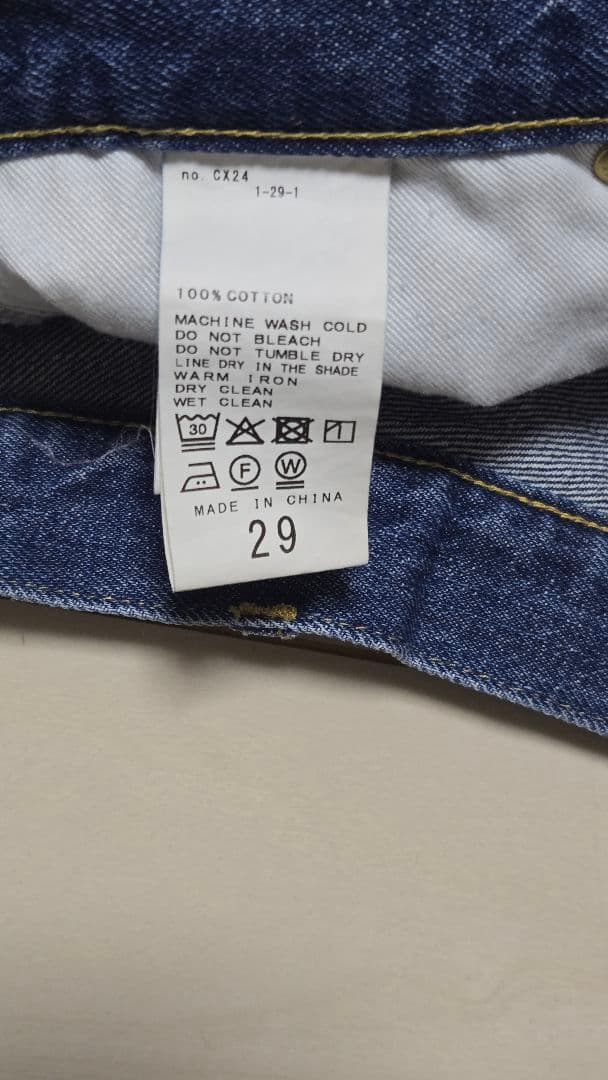 ★美品★Spick and Span 5 1/2バギーデニム　サイズ29
