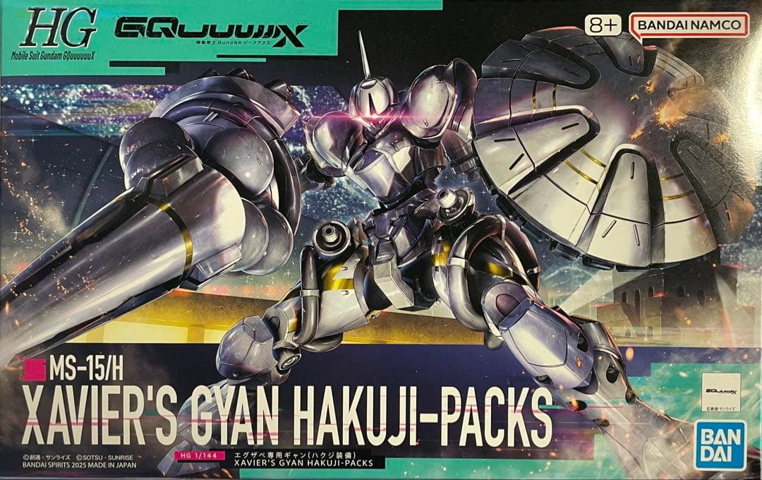 ※最終値下※ガンプラまとめ売り 未組立