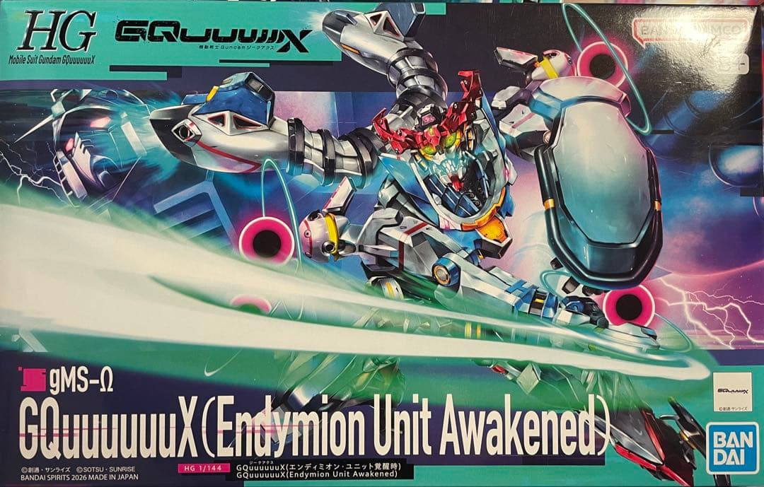 ※最終値下※ガンプラまとめ売り 未組立