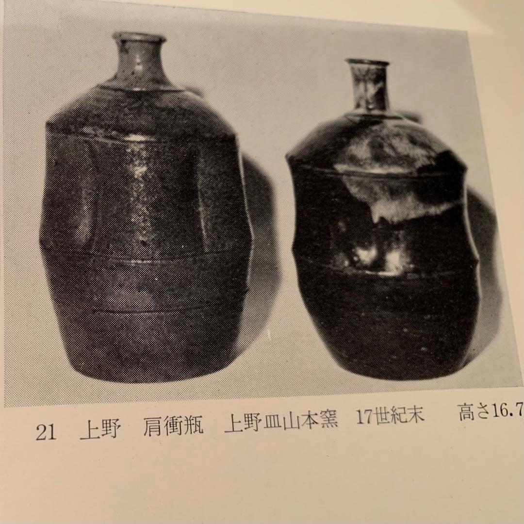高取焼 小石原焼 上野焼 竹節瓶 油瓶 古美術 古道具 アンティーク