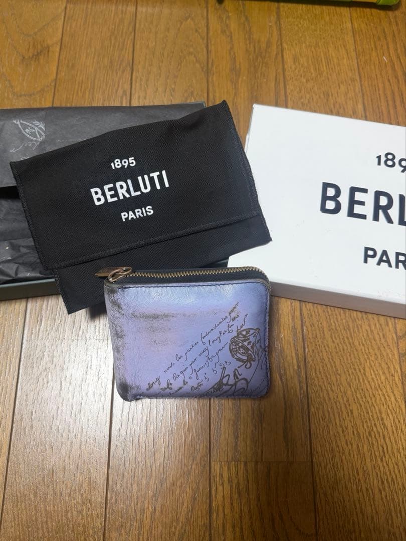 BERLUTI 二つ折り財布 紫 レザー　ベルルッティ