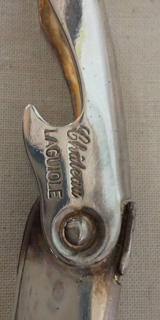 ★箱・取扱説明書★シャトーラギオールのソムリエナイフ