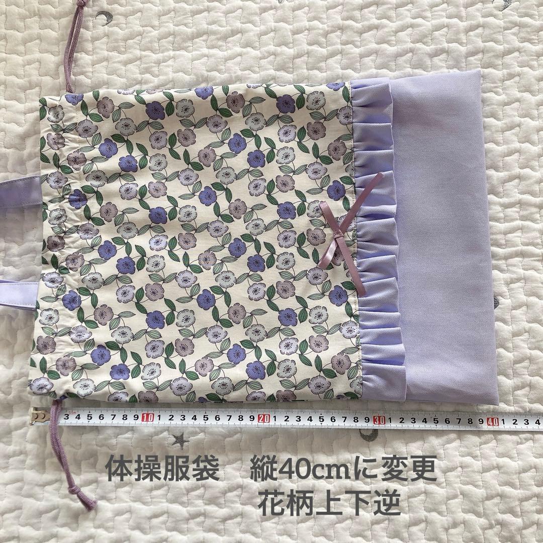 THREE様の専用ページです。