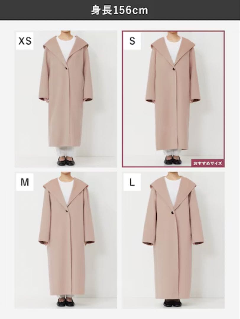 ⭐️今季試着のみ⭐️プラステ⭐️ウールブレンドリバーフーディーロングコート⭐️XS