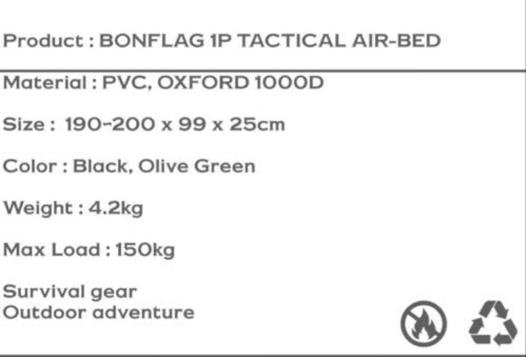 【美品】BONFLAG Tactical Air Bed 1P