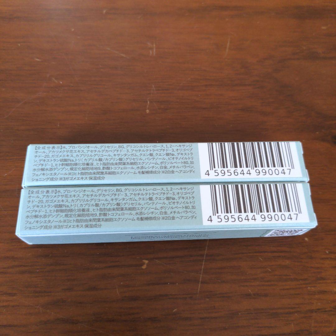 LASHLINK EYELASH SERUM 2本セット