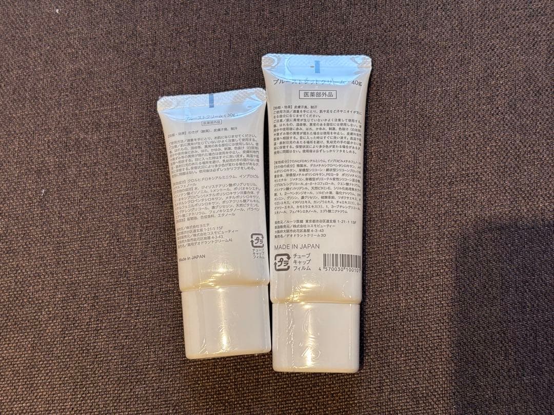 【専用】プルーストクリーム & フットクリーム　セット